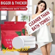 TS Compressed Towel Disposable Bath Towel Travel Bath Towel Portable Washable Towel