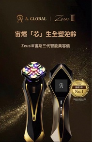 Zeus lll 宙斯三代智能美容儀