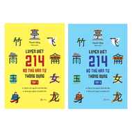 Combo Luyện Viết 214 Bộ Thủ Hán Tự Thông Dụng Tập 1 + Tập 2 (2 Cuốn)