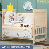 GS嬰兒床嬰兒搖籃實木寶寶床新生兒床搖籃床兒童公主床拼接大床搖