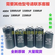 400V4700UF Electrolytic Capacitor 450V2200UF 6800UF Brand New Original Jianghai 1500uf 8200uf