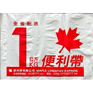 ￼便利帶～全省配送～1KG便利帶～因便利帶無法零散購買此袋，分享給需要的人！
