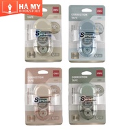 (1 pc) Deli EH351 8m Scissor Tape Eraser Pen