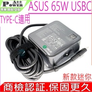 ASUS 65W USBC UX391 UX392 UX425 B9450FA B9440UA B3404 B3405C