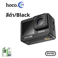 HOCO DV102 Sports camera สำหรับกีฬา คุณภาพ 2160P/60fps กล้องกันน้ำลึก 30 เมตร กล้องแอคชั่น Web Cam