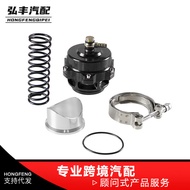 Modification Car Modification 50mm BOV Turbo Pressure Relief Valve Turbo Blow Off Valve Turbo Blow O