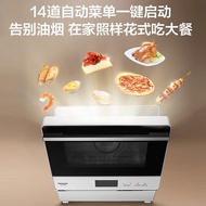 松下电烤箱蒸烤箱一体机家用烘焙大容量20L NU-JK102W【黑色】Panasonic Electric Oven Steam Oven Integrated Machine for Home Ba