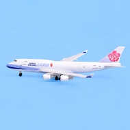 CHINA AIRLINES CARGO B747
