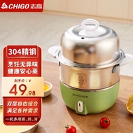 Zhigao Intelligent Egg Cooker Timing Double-Layer Stainless Steel Egg Steamer Automatic Power off Mini Small Egg Cooker Steamed Egg Soup Multi-Functional Dormitory Dormitory Egg Cooker Egg Steamer Household