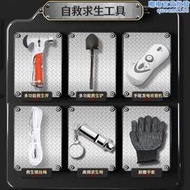 【現貨免運】人防戰備逃生包家庭應急物資儲備包地震逃生救援避難包戰爭生存包