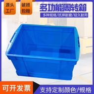 Warehouse Thickened 465 Tableware Plastic Box Storage Plastic Box Turnover Box Plastic Blue Wholesal