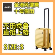 [現貨] [全港包運費][可上機] 日本 Lojel Cubo Collection 行李箱 SIZE S [香港行貨10年保用] What App : 93570626