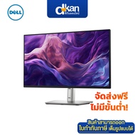 Dell P2425H 24" Monitor Warranty 3 Years Onsite By Dell