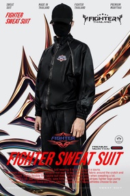 FIGHTER Sauna Sweat suit ชุดลดน้ำหนัก ช่วยเบิร์น ชุดซาวน่า ชุดเบิร์น ชุดรีดเหงื่อ