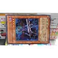 Yu-Gi-Oh 304-008 Guardian Bao Silver Letter Card Meika