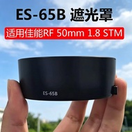 ES-65B Hood for Canon R6 R5 RP R8 Small Spittoon RF 50mm1.8 STM Lens Hood 43mm