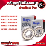 Ball Bearing KOYO 6206 6207 6208 6209 6210 Steel 2 Sides Made in Japan 6200Z-6210-2Z Genuine 1 Sugoi