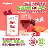 FD236 韓國最強人氣Super food Jecyjucy ABC蔬果汁 (30包)