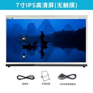 Skrin paparan Raspberry Pi 7-inci, 11.6-inci, 13.3-inci, 15.6-inci, skrin sentuh HD, monitor kompute