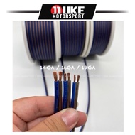 Speaker Wayar 14GA 16GA 18GA By 1 Meter High AMP Power Wire Pure Copper Car Audio Hi-Fi Speaker Cabl