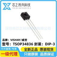 TSOP34836   ไดโอดรับสัญญาณรีโมทคอนลอินฟราเรด   ความถี่ 36kHz VISHAY/ ปากกาจับ   เดิม