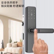 Fingerprint Lock Apartment Remote Control Door Lock Household Interior Door Bedroom Room Wooden Door