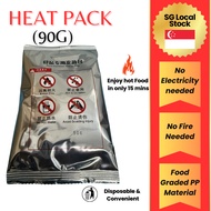 🔥SG SELLER🔥 90G Flameless Food Heat Pack ( Ration Heater) For Self-Heating Food tray