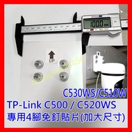 TP-Link Tapo C500 C520WS C530WS Dedicated 4-Pin Nail-Free Wall Sticker C246D Bracket
