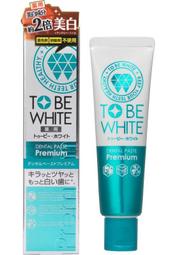Bz Store 日本 TO BE WHITE 牙齒亮白牙膏 加強版 口臭預防  60g  Kevin老師推薦