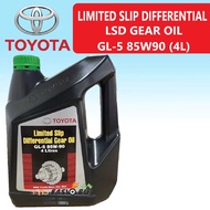 Toyota LSD GL5 GL-5 85W90 Differential Gear Oil 4L (Limited Slip Differential) 85W-90 85/90