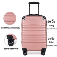 กระเป๋าเดินทาง 20 24นิ้ว ABS + PC วัสดุอลูมิเนียมอัลลอยด์น้ำหนักเบาพิเศษหลายสีกระเป๋าเดินทาง Silent