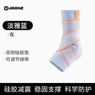 Ankle Ligament Injury Support Braces Medical Silicone Joint Stabilization