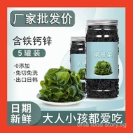 [ohla food story]Dried Wakame seaweed Food low-fat seaweed soup sea cabbage cut wakame seaweed Dried