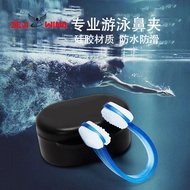 Silicone Nose Clip Swimming Equipment yyy6.29
