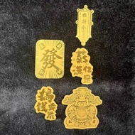 5pcs Gold Fiol Dewa Rejeki Amulet Kekayaan Terbukti Ponsel Sticker Jimat Kekayaan Cocok Untuk Ponsel