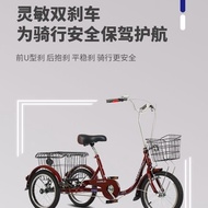 Elderly Pedal Tricycle Bicycle Adult Tricycles For Adults Tricycle For Kids Adult Vegetable Basket Capacity Large Triangle Structure Stable Support Non-Slip Not Easy to Flip  三轮车