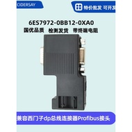 Compatible Siemens dp Busbar Connector DP Plug Profibus Connector 6ES7972-0BB12-0XA0