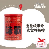 味霸 日本製 全天然調味品 1公斤