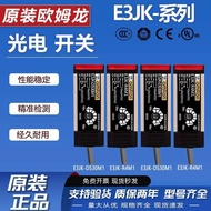 Best Sellers❤ Texture Omron Photoelectric Switch E3JK-DS30M1 5DM1 E3JK-R4M1-ZH R2M2 Sensor 143