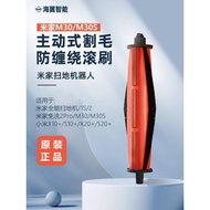 Xiaomi Robot Vacuum S10+ S20+ X20 Pro X10+ X20 Max M30S M30 Cleaner Accessories Hair Cut Roller Main