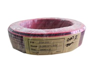 สายไฟดำ-แดงคู่ (UL 2468)  #20AWG