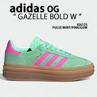 Adidas Originals Gazelle Bold 厚底 德訓鞋 全新