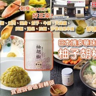 日本博多華味鳥柚子胡椒30g