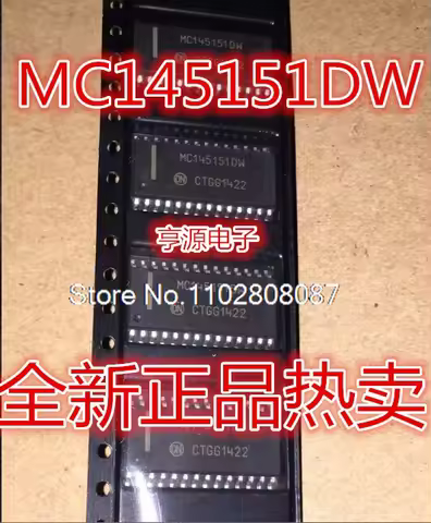 （5PCS/LOT）MC145151 MC145151DW MC145151DW2 IC .