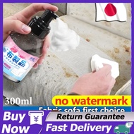 Japanese Import 300ml Sofa Fabric Cleaner Sofa Cleaning Spray Sofa Cleaner No Damage To The Fabric, No Residue, No Yellowing Fabric Cleaner Fabric Car Seat Cleaner Carpet Cleaner 沙发清洁剂