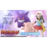 ‼️觀塘現貨‼️  Bandai 食玩 Pokemon Scale World 關都地區 葉子 皮可斯 耿鬼 套裝