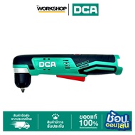 DCA สว่านมุมฉาก 10MM ADJZ14-10 (Z) เครื่องเปล่า