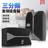 KMS-2600 Karaoke Audio KTV Home Audio Room 10-Inch Speaker