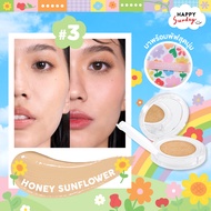 HAPPY SUNDAY AURA FLORA SKIN CUSHION  คุชชั่นดอกไม้