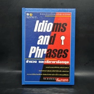 Idioms and Phrases English and